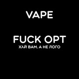 Fuck opt переходник