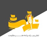 Naghsh.tv