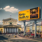 Налоговая Консультация