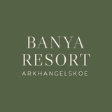 Banya Resort Arkhangelskoe