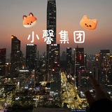 小馨集团小红书代发