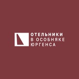 Особняк Юргенса