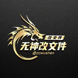 无神导航频道