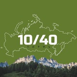10/40 Пермь