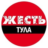 Правила чата Тула жесть