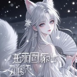 九尾全网返现最高