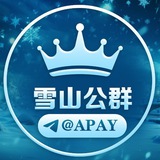 公群235 阿城南宁走私 上押288888U