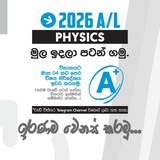 2026 A/L Physics