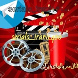 کانال سریال های ایرانی خانگی