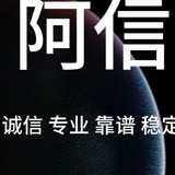 西安楼凤 外模