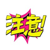 🔴扫雷长龙监控 @pailei 排雷