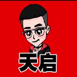 天启普陀❤️活动通报