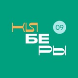 КИБЕРЫ I Карачаево-Черкессия