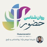 روانشناسی کودک و نوجوان | آنلاین