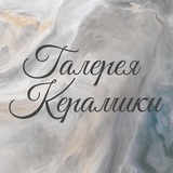 ГАЛЕРЕЯ КЕРАМИКИ | Керамогранит | Мариуполь