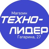 Магазин "ТЕХНО-ЛИДЕР" ГАГАРИНА 27