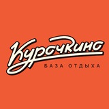 KUROCHKINO - загородный комплекс