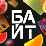 БАЙТ | BYTE
