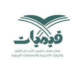 قناة (متجر قيميات)
