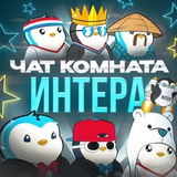 The Chatroom INTERA