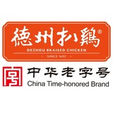 德州扒鸡卤货店