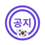 Saros 공지방