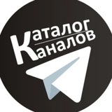 Каталог Каналов и Чатов | Telegram🔞