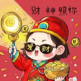 大展宏图