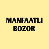 Манфаатли бозор!