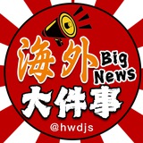 吃瓜🍉