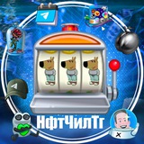 НфтЧилТг