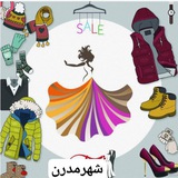 حراجستان شهرمدرن