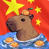 中国 Capybara - Portal