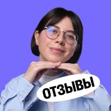 Катя Строганова | Отзывы | 100Б