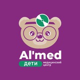 Альмед Дети