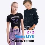 Teens LIVE❤️