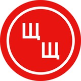 Две Ща | Аксессуары в русском стиле
