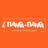 Панга-Панга