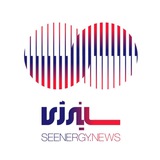 seenergy | سینرژی