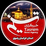 خبرگزاری تسنیم خراسان رضوی
