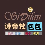 柬埔寨-包包/饰品