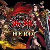 英雄链游【HERO】官方唯一游戏频道