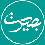 ماهنامه بصیرت