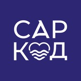 Первый городской канал «СарКод»