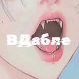 ВДабле Новости