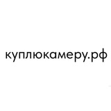 куплюкамеру.рф