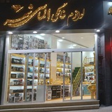 لوازم خانگی الماس شهر💎