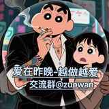 爱在昨晚的点点滴滴