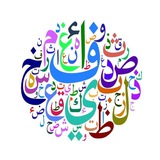 Arab tili Pro