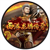 西港龙腾传奇官方频道